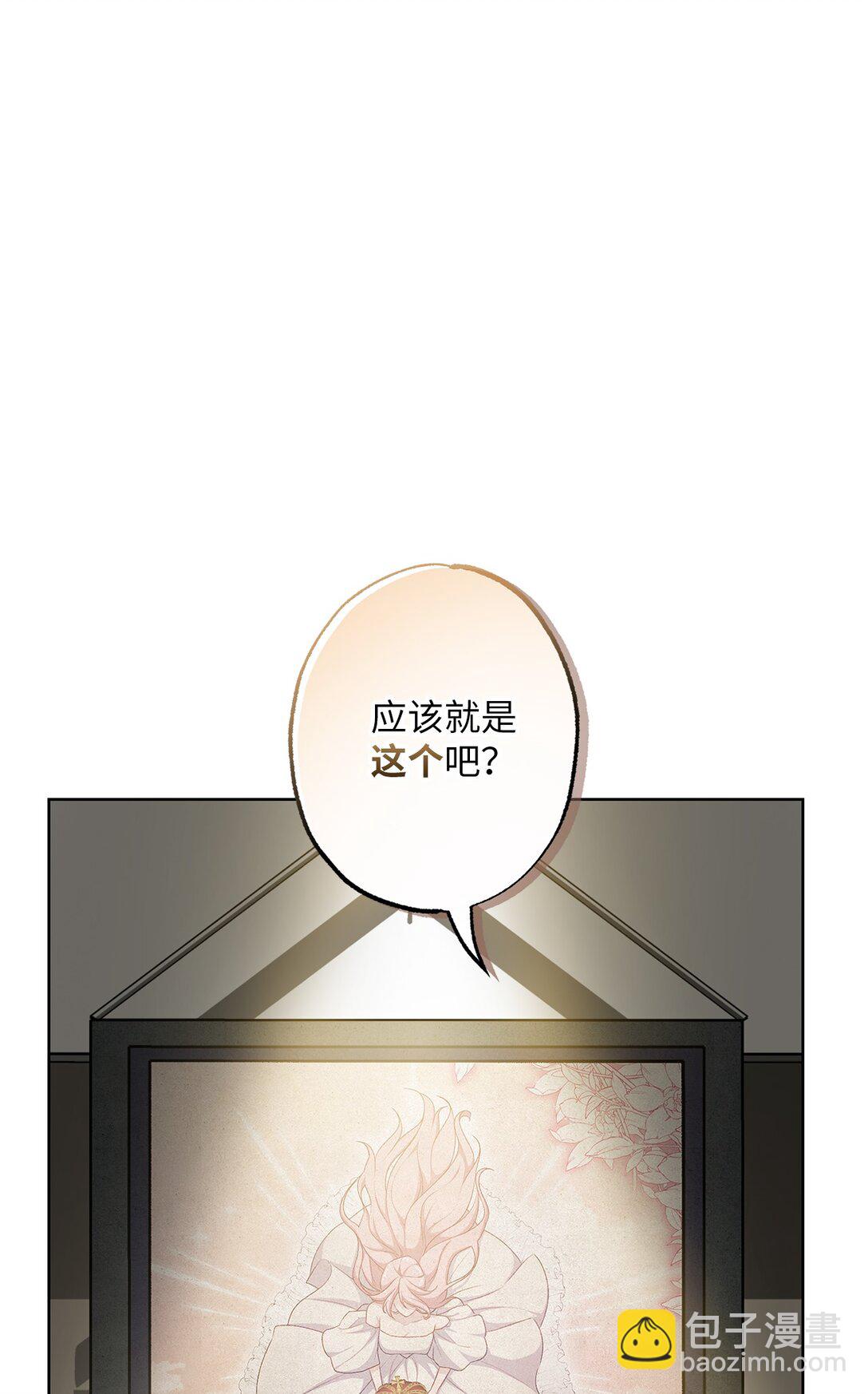 52 谎报警情(1/3)-第52话