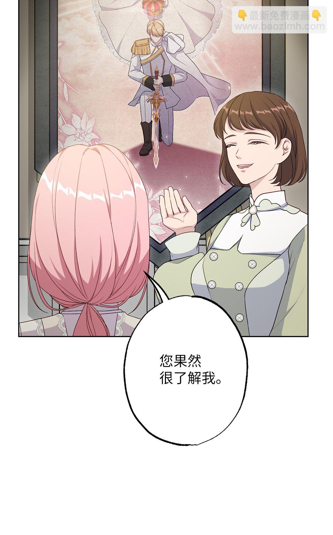 52 谎报警情(1/3)-第52话