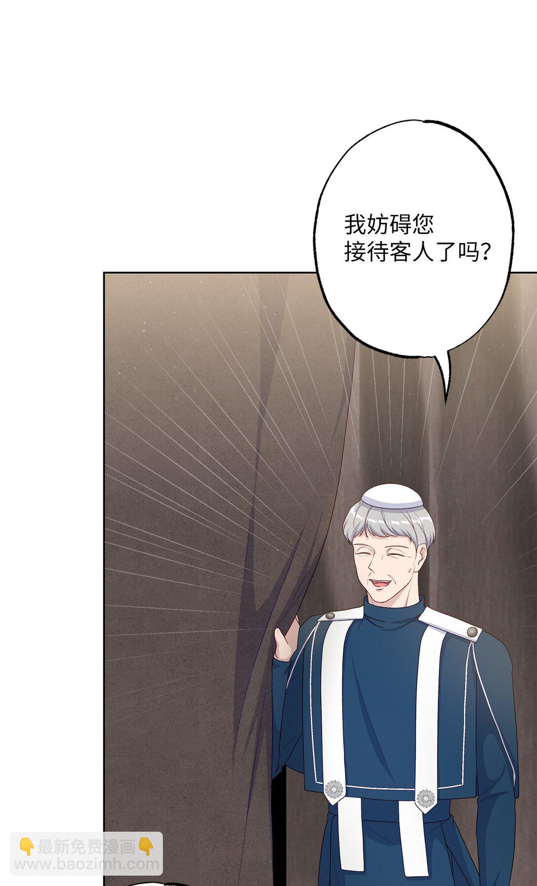 52 谎报警情(1/3)-第52话