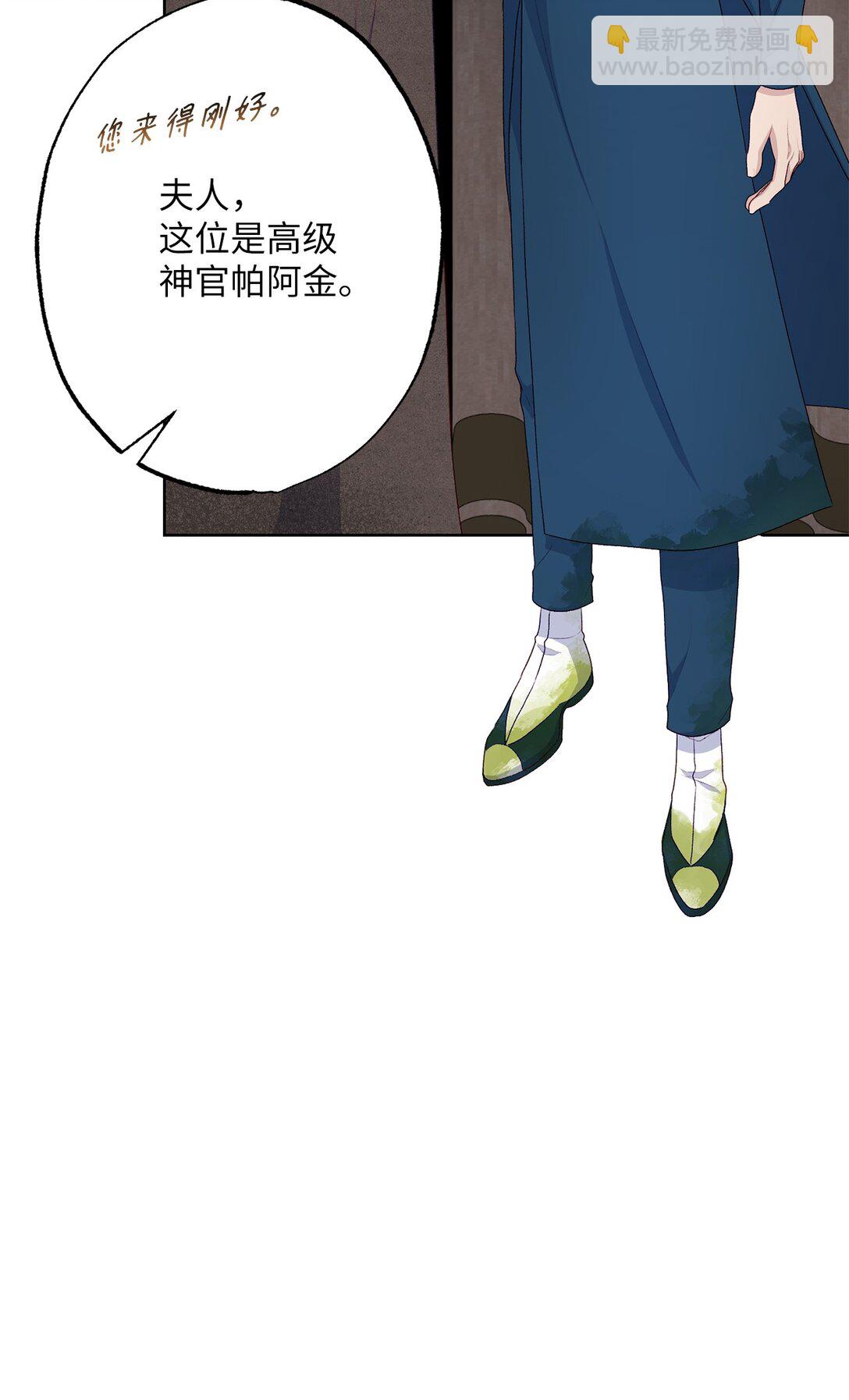 52 谎报警情(1/3)-第52话