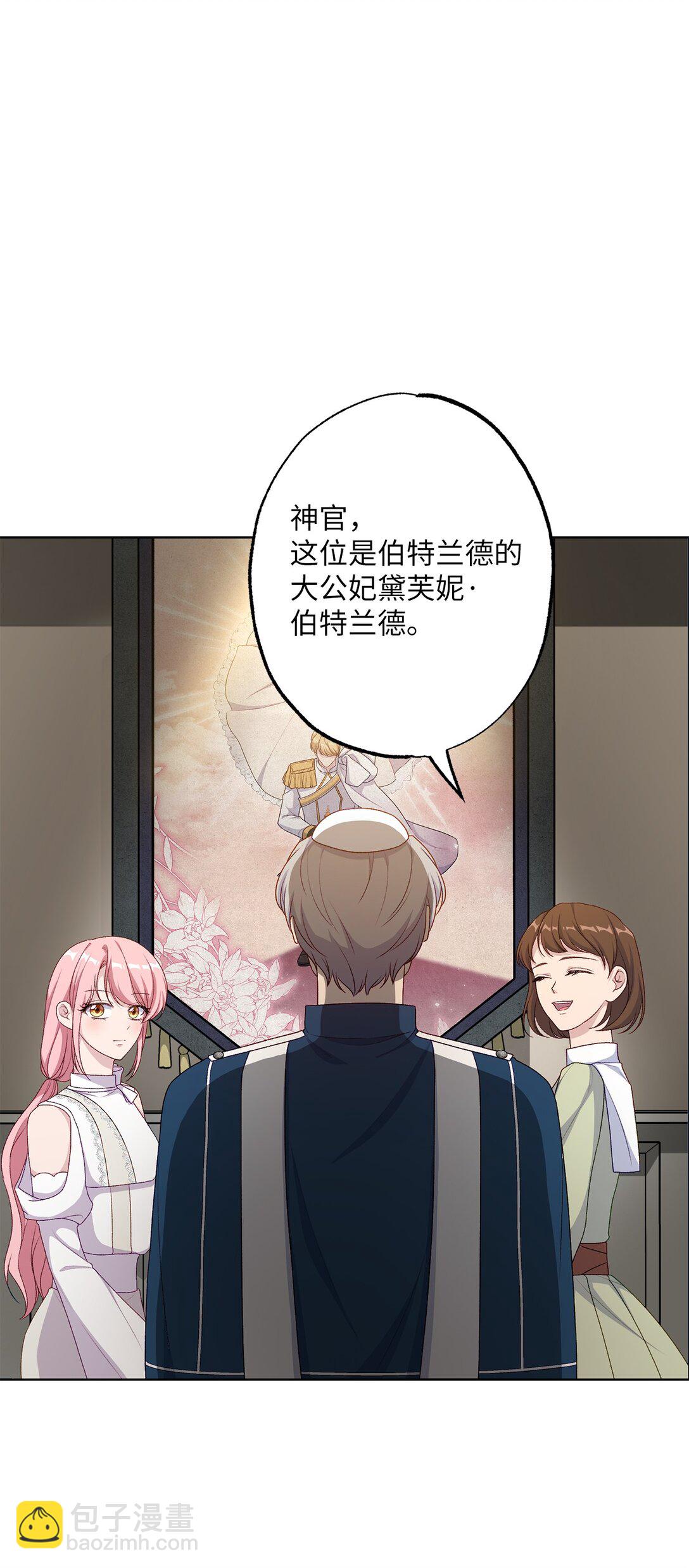 52 谎报警情(1/3)-第52话