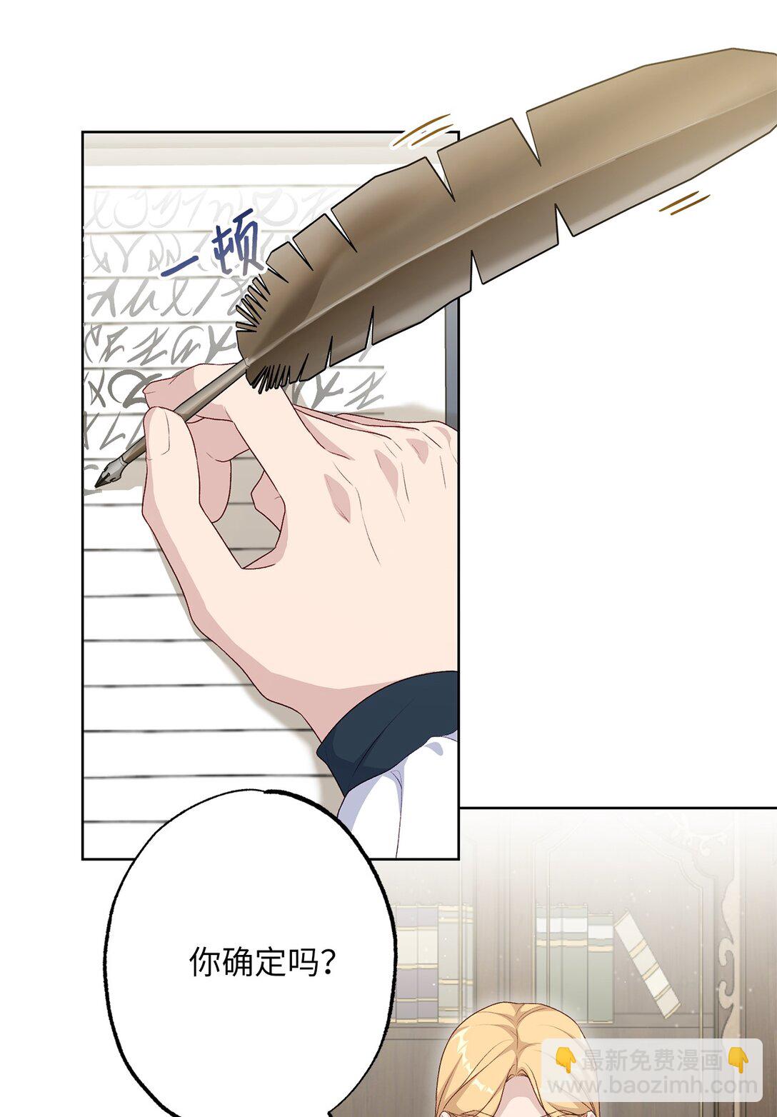 52 谎报警情(1/3)-第52话