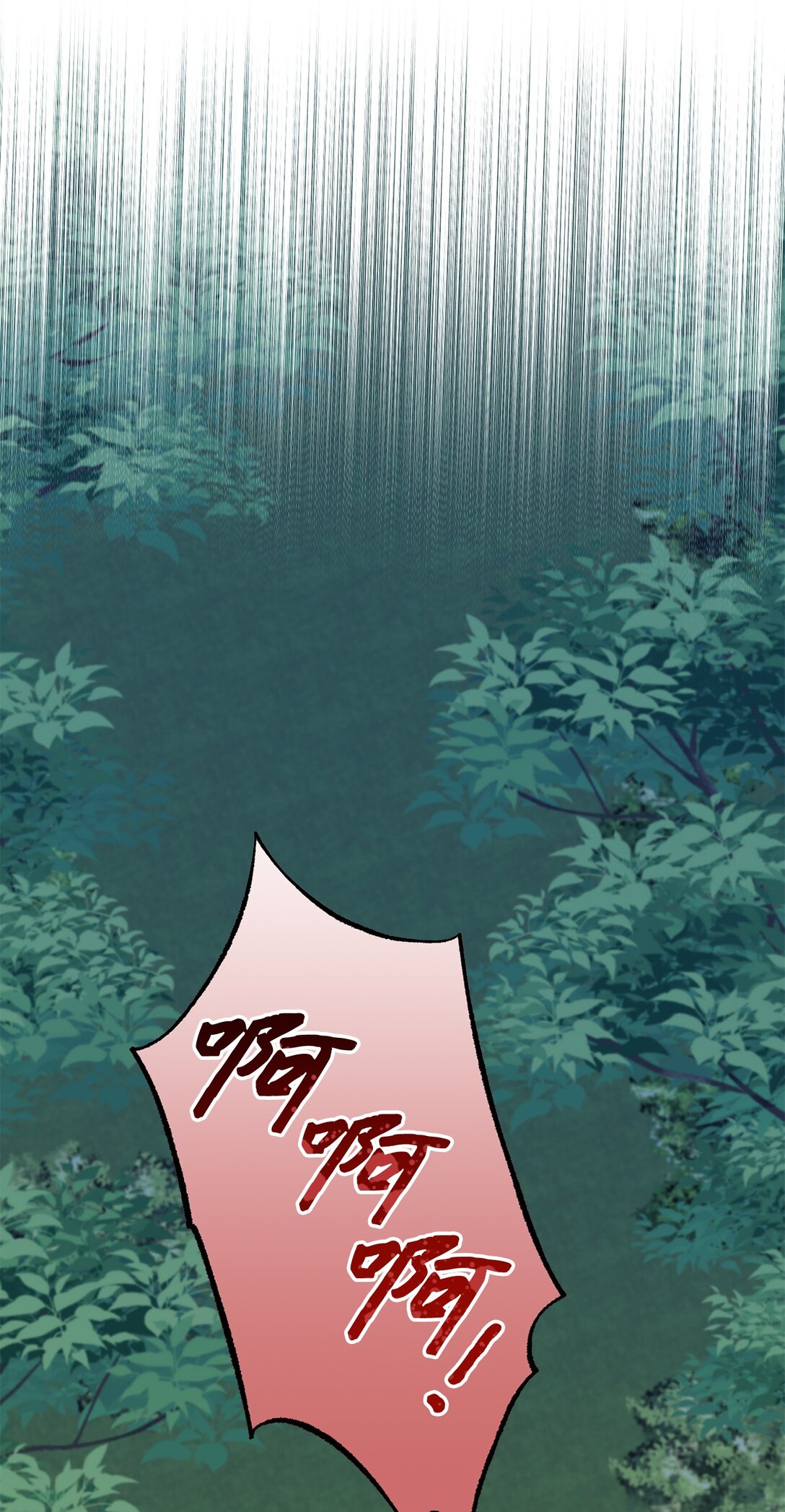 54 女神的力量(1/2)-第54话