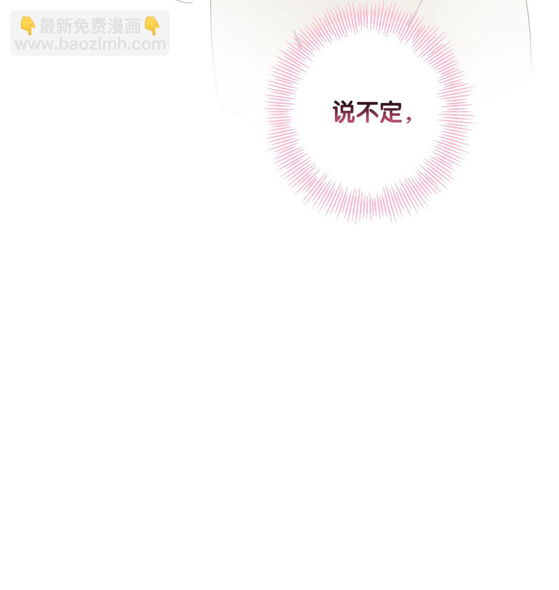 54 女神的力量(1/2)-第54话