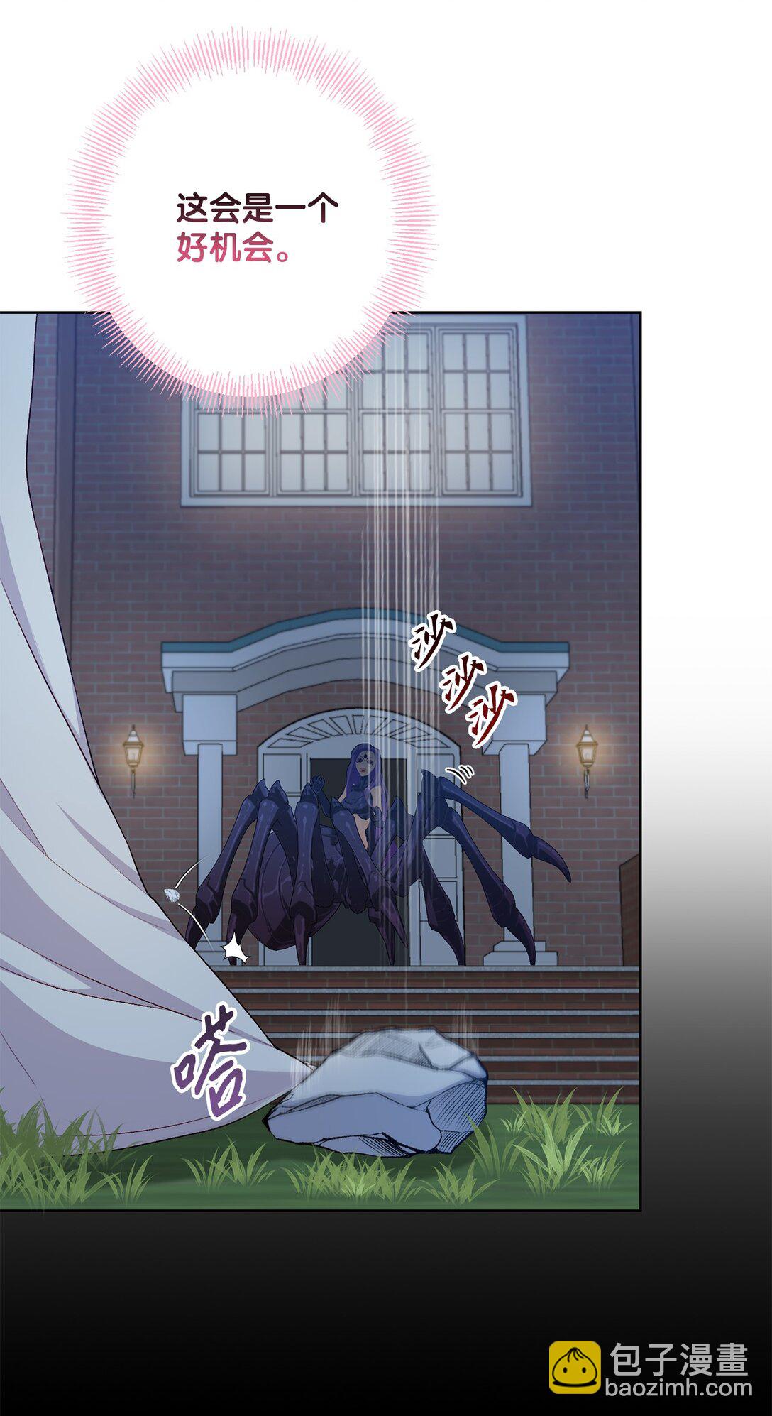 54 女神的力量(1/2)-第54话