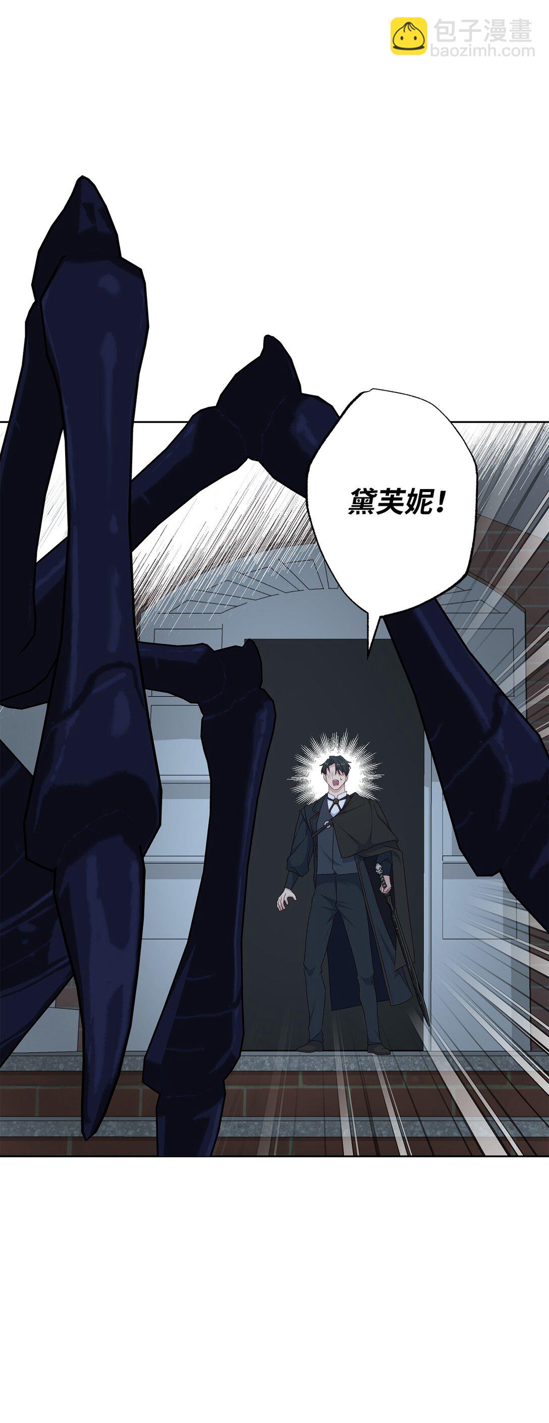 54 女神的力量(1/2)-第54话