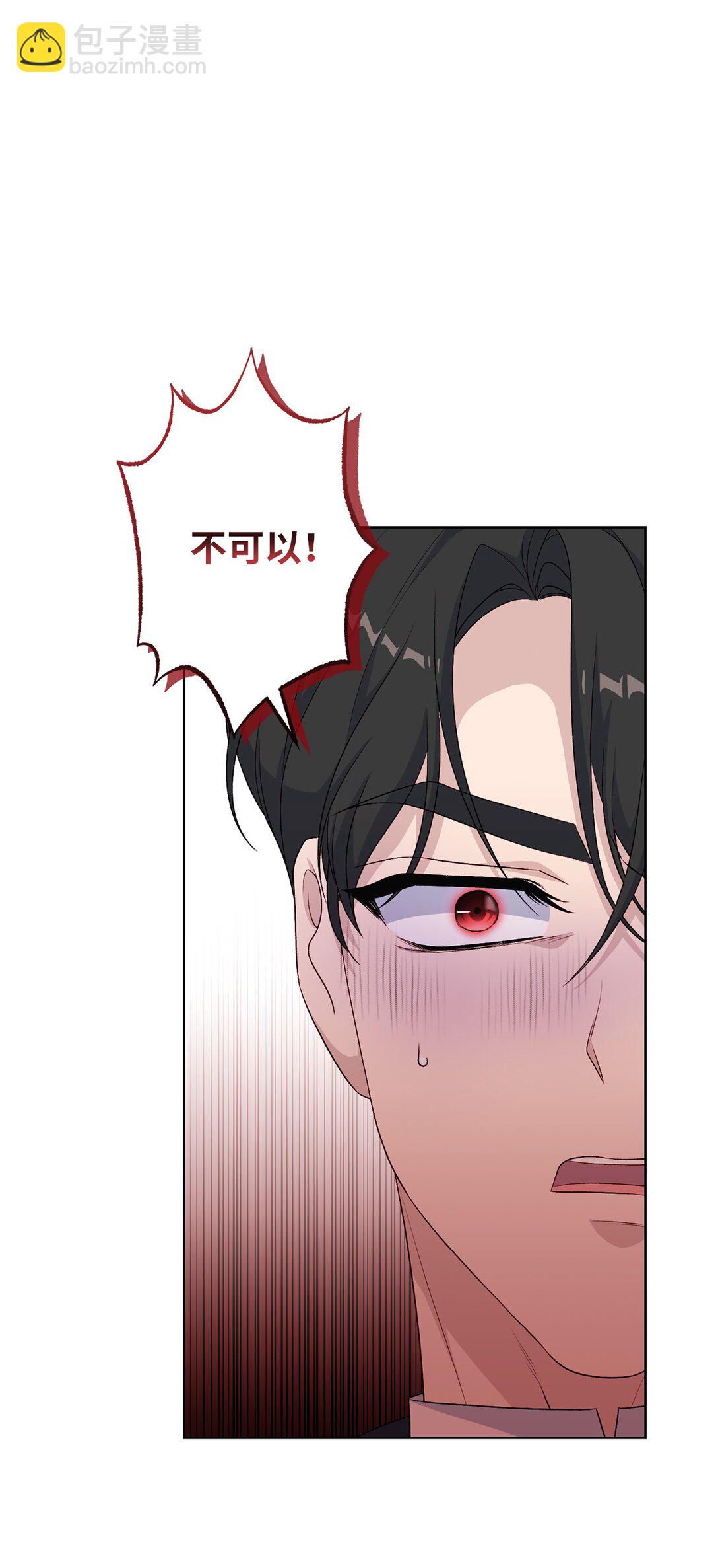 54 女神的力量(1/2)-第54话