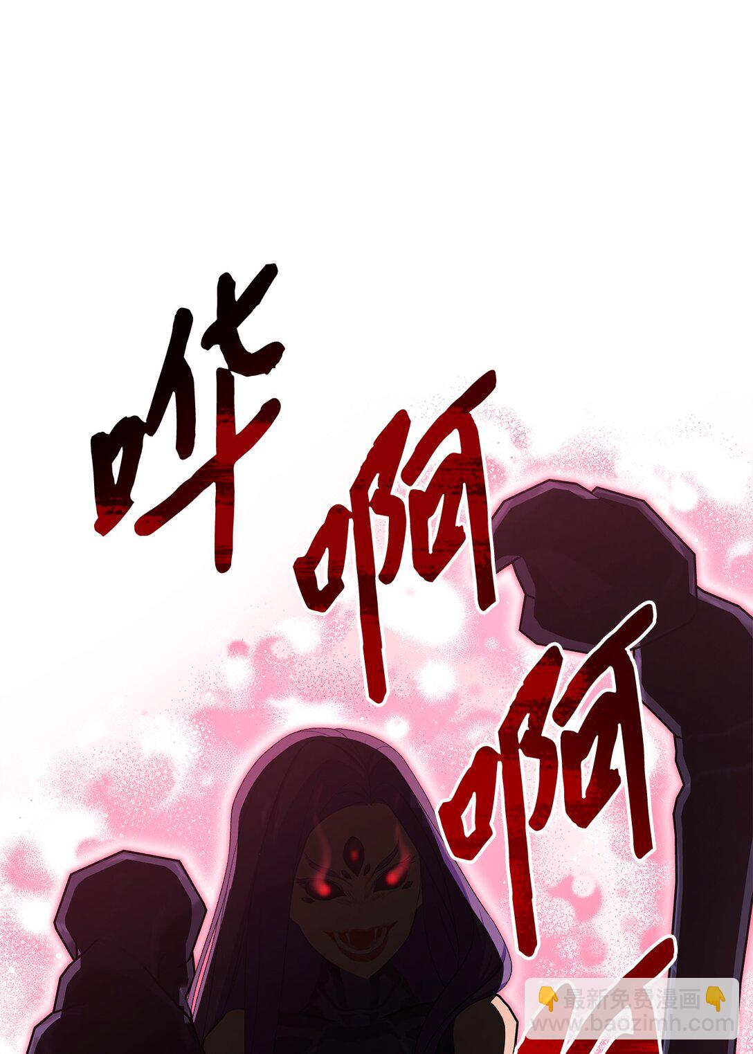 54 女神的力量(1/2)-第54话