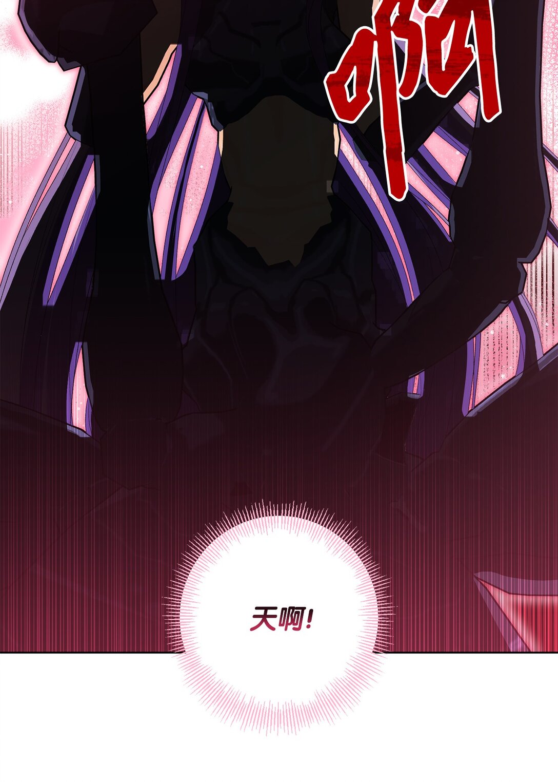 54 女神的力量(1/2)-第54话