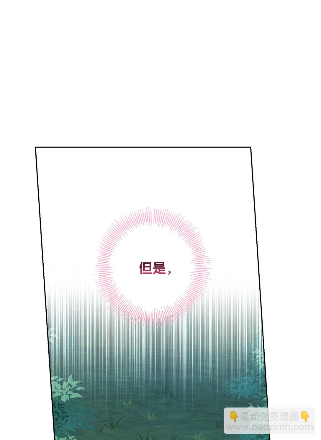 54 女神的力量(1/2)-第54话