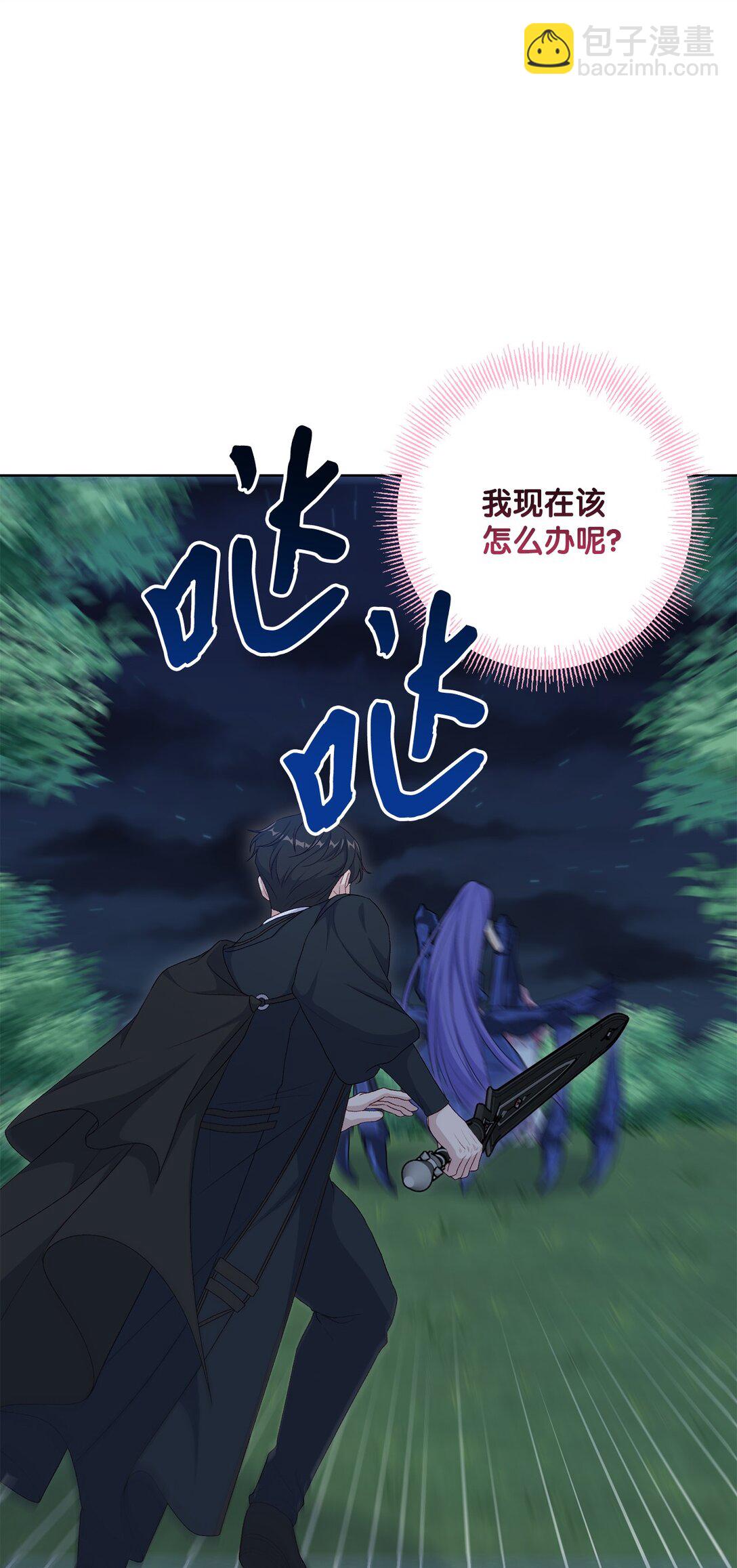 54 女神的力量(1/2)-第54话