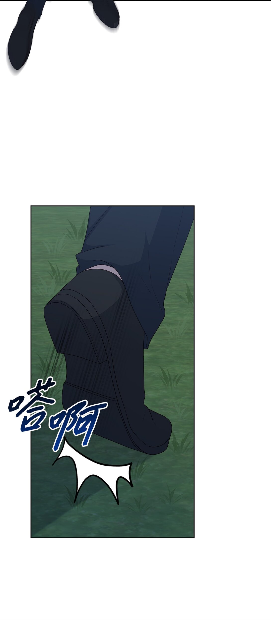 54 女神的力量(1/2)-第54话