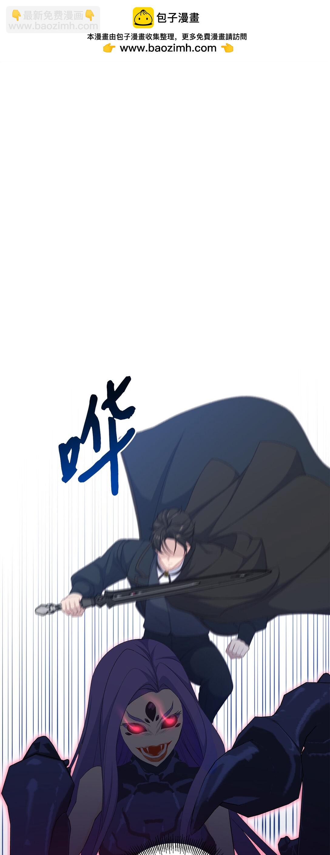 54 女神的力量(1/2)-第54话