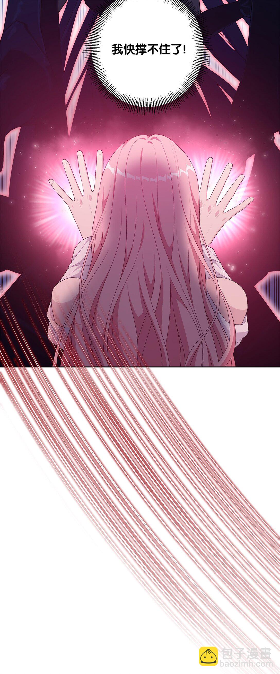 54 女神的力量(1/2)-第54话