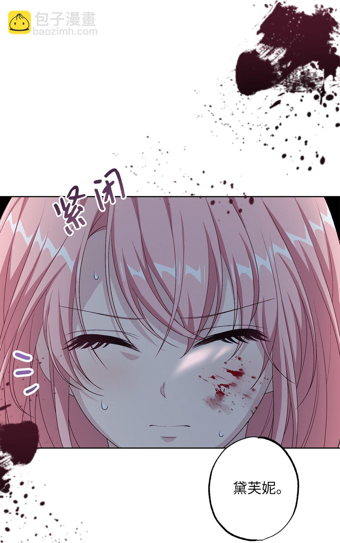 54 女神的力量(1/2)-第54话