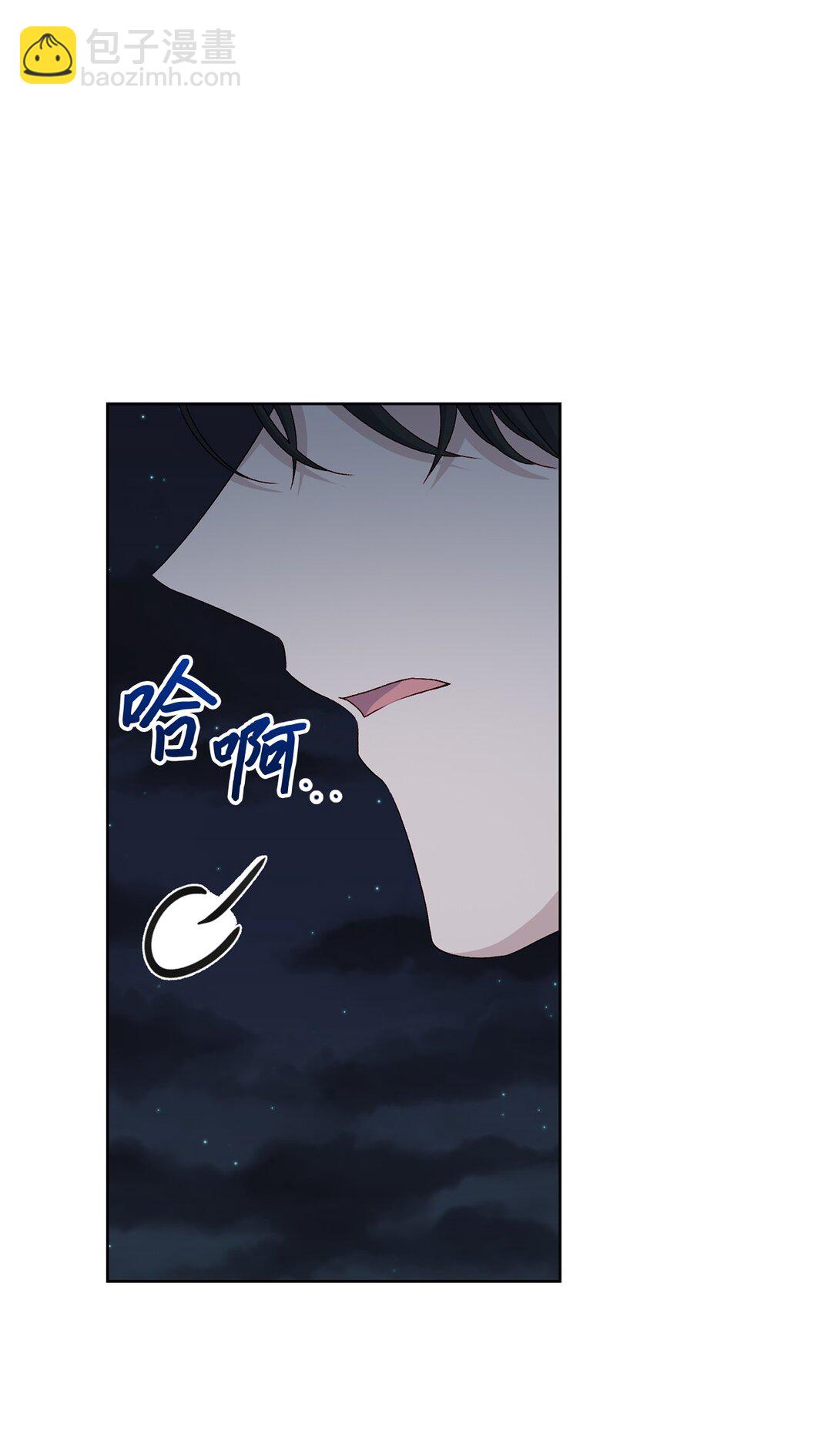 54 女神的力量(1/2)-第54话