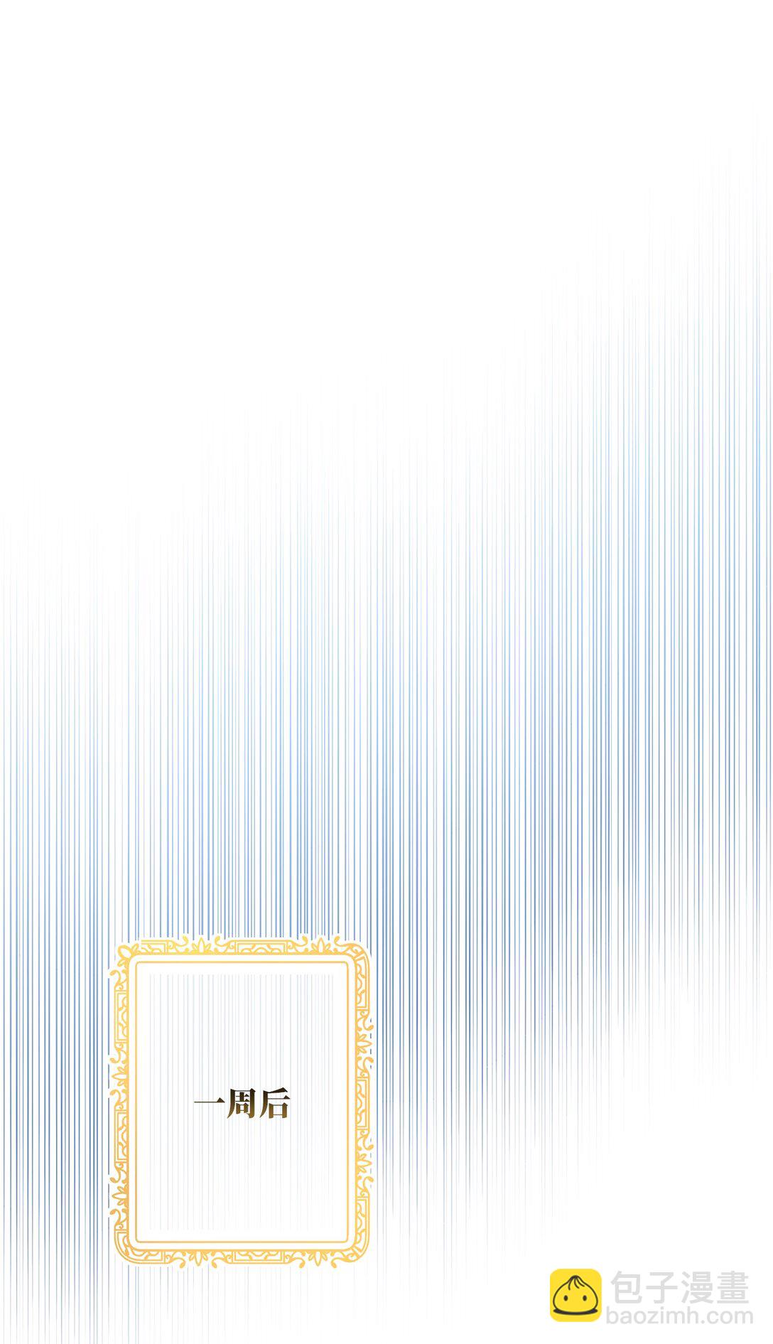 54 女神的力量(1/2)-第54话