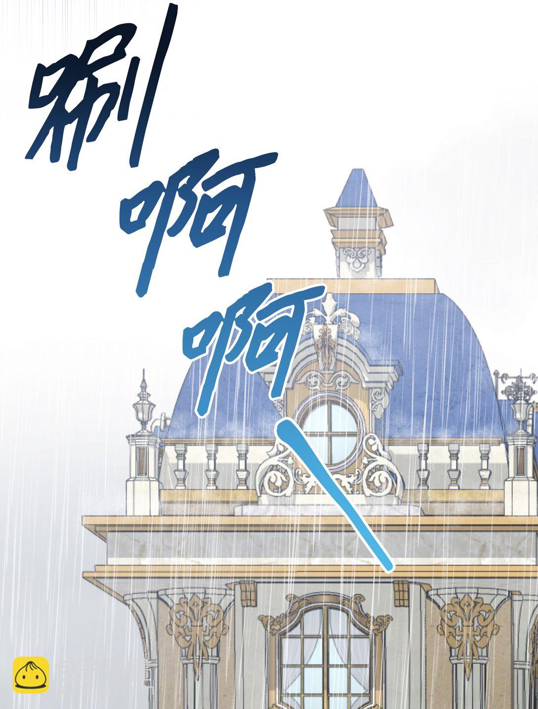 54 女神的力量(1/2)-第54话