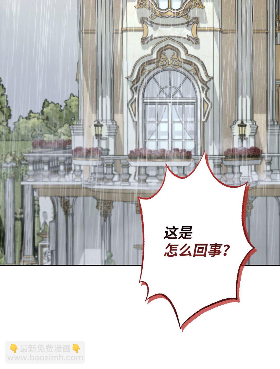 54 女神的力量(1/2)-第54话