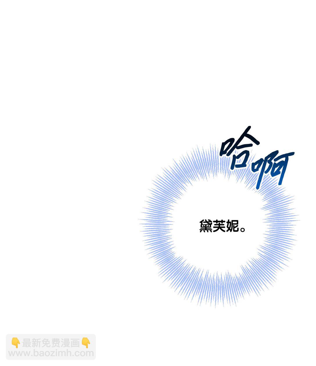 54 女神的力量(1/2)-第54话