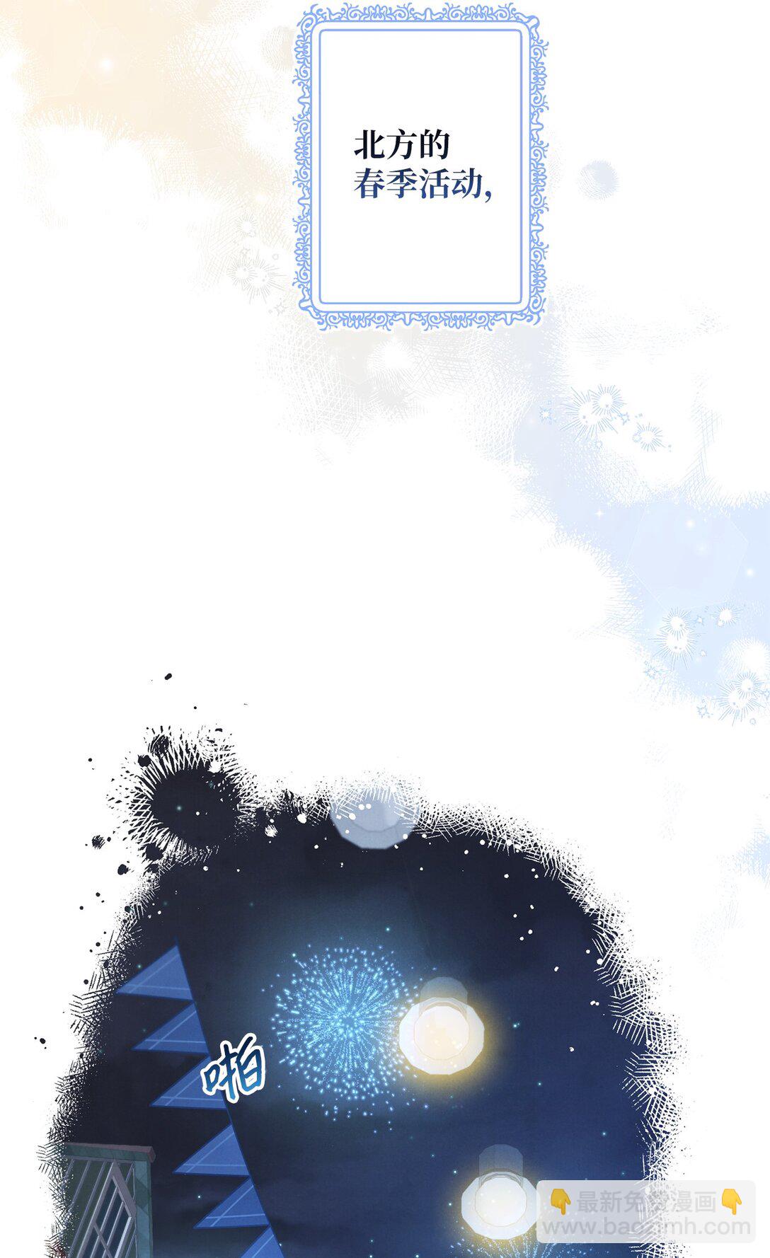 56 小嗷(1/2)-第56话