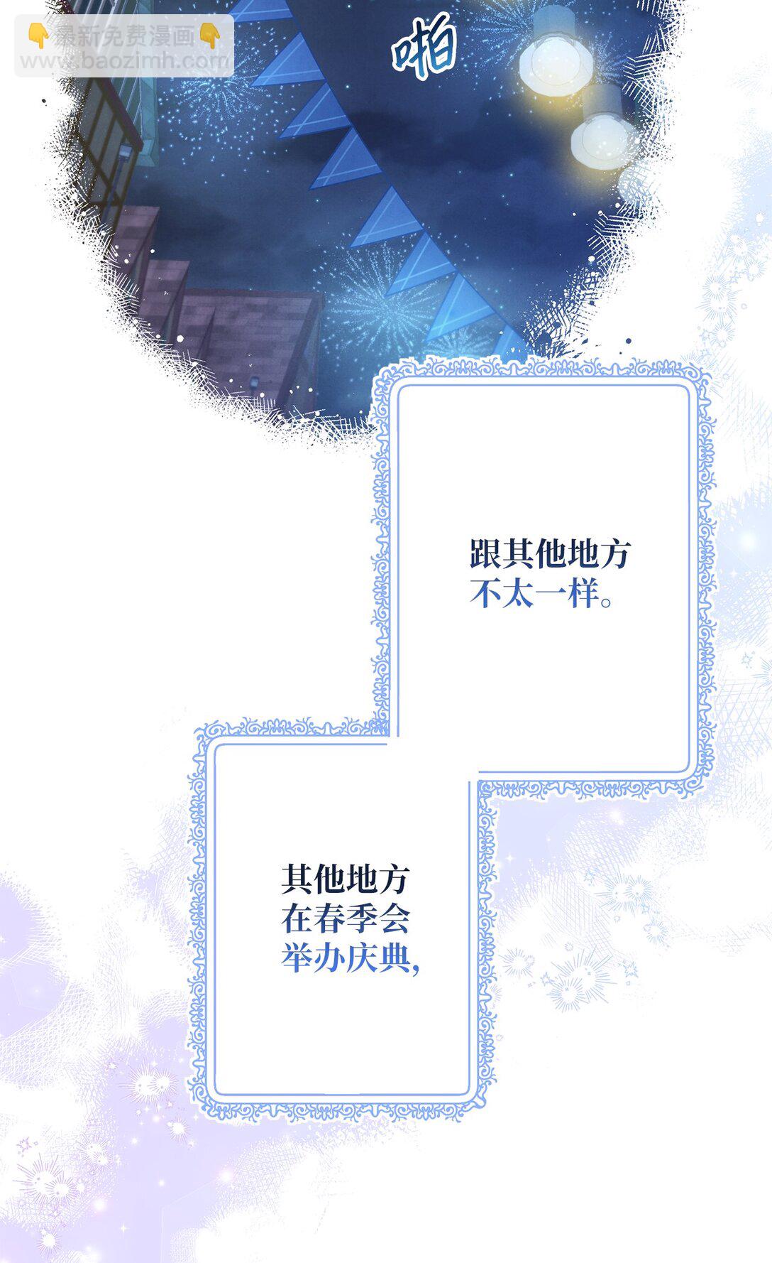 56 小嗷(1/2)-第56话