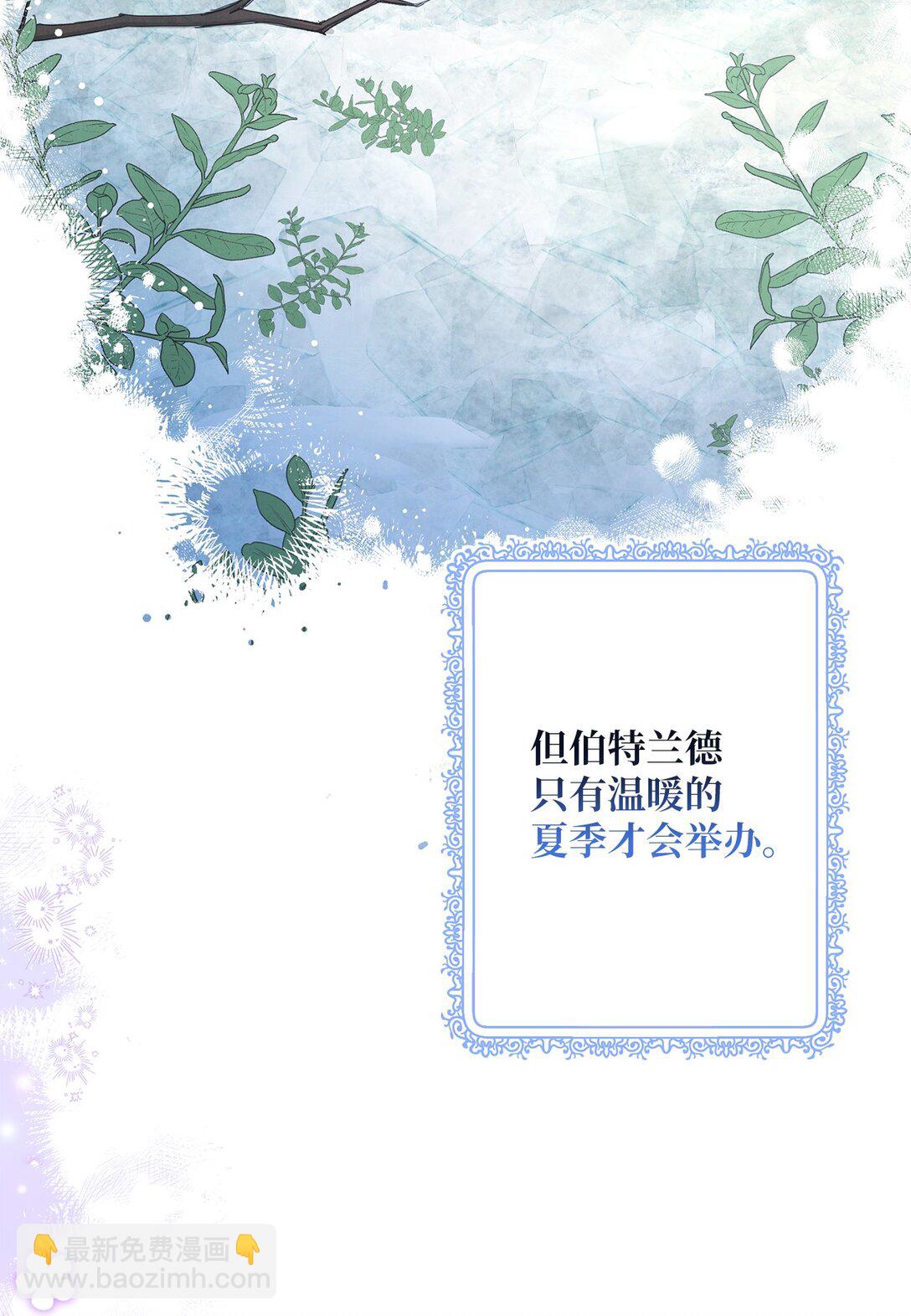 56 小嗷(1/2)-第56话