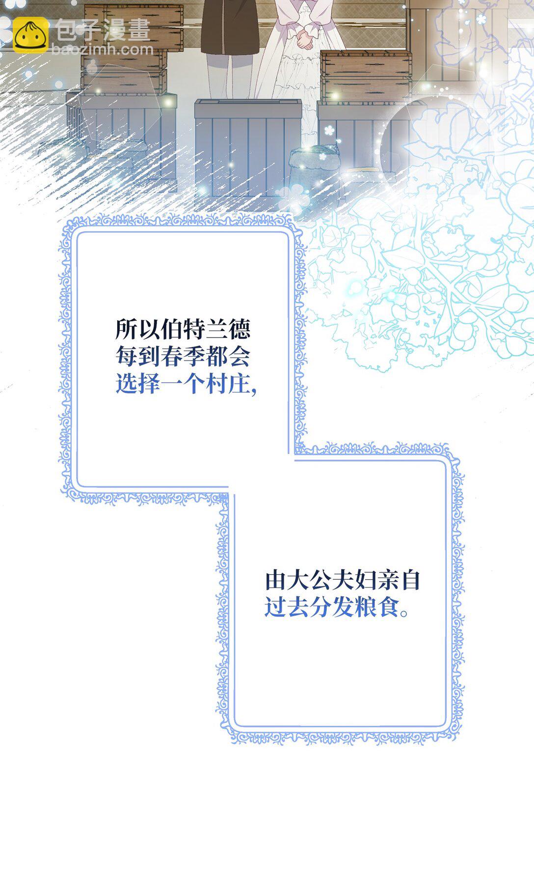 56 小嗷(1/2)-第56话