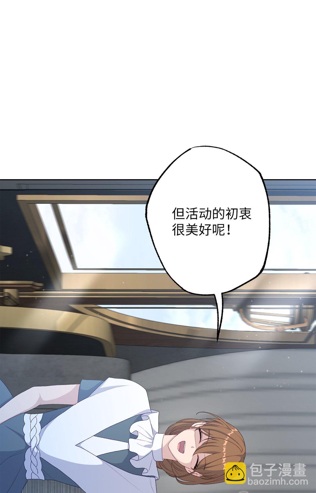 56 小嗷(1/2)-第56话