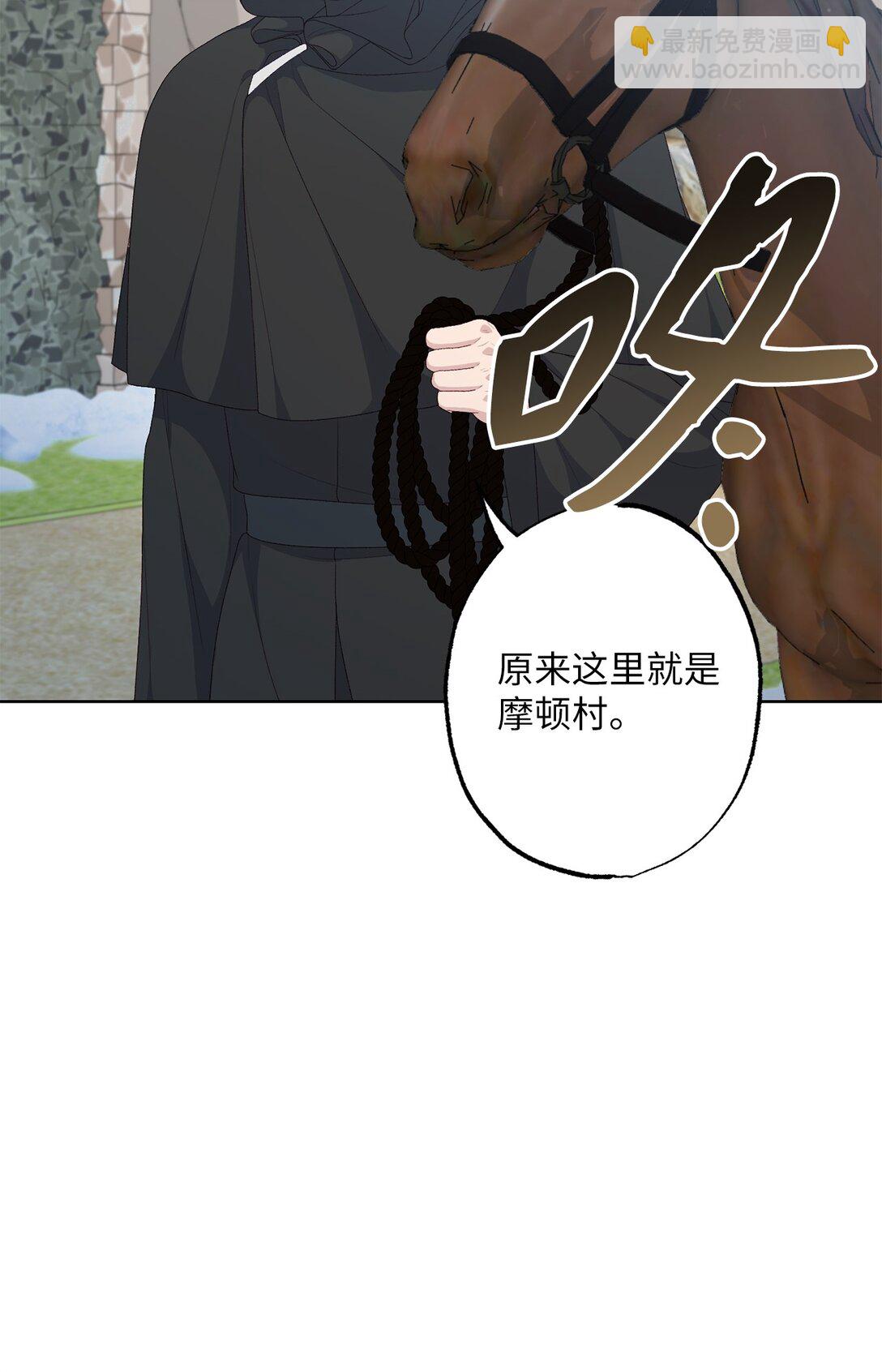 56 小嗷(1/2)-第56话