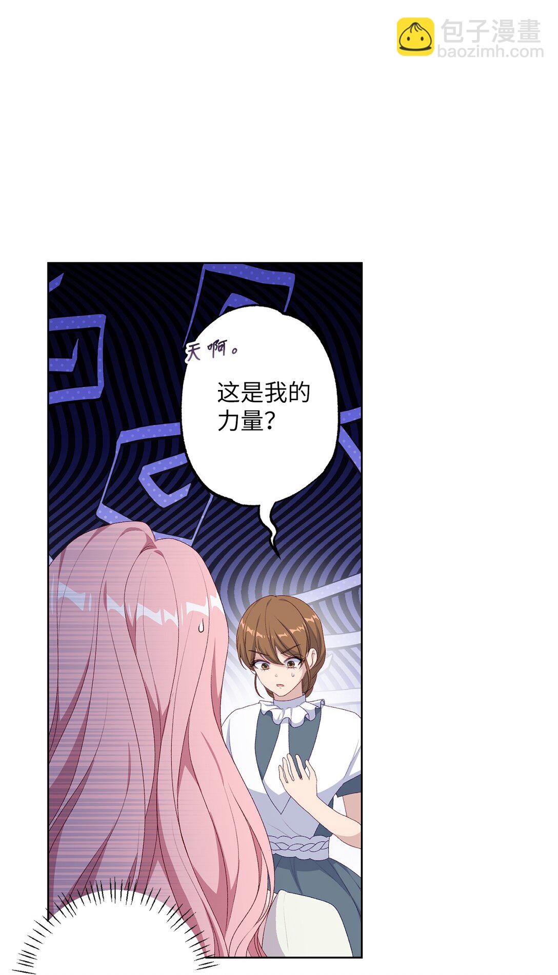 56 小嗷(1/2)-第56话