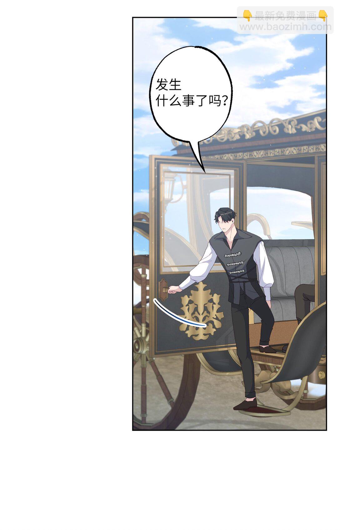 56 小嗷(1/2)-第56话