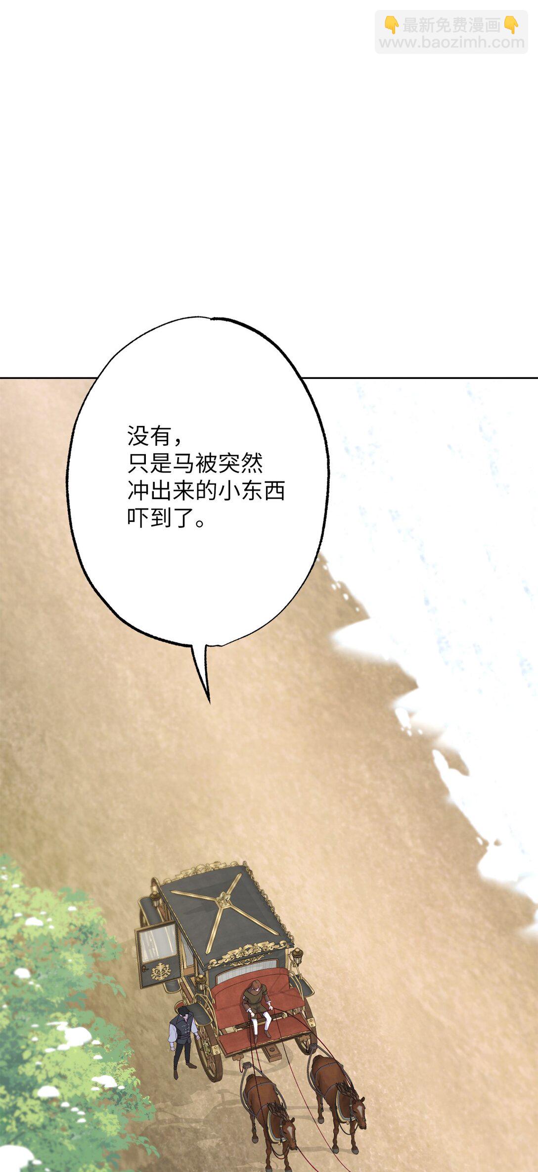 56 小嗷(1/2)-第56话