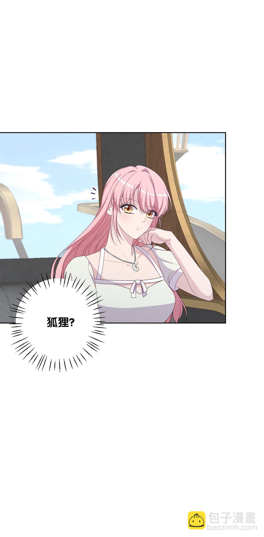 56 小嗷(1/2)-第56话