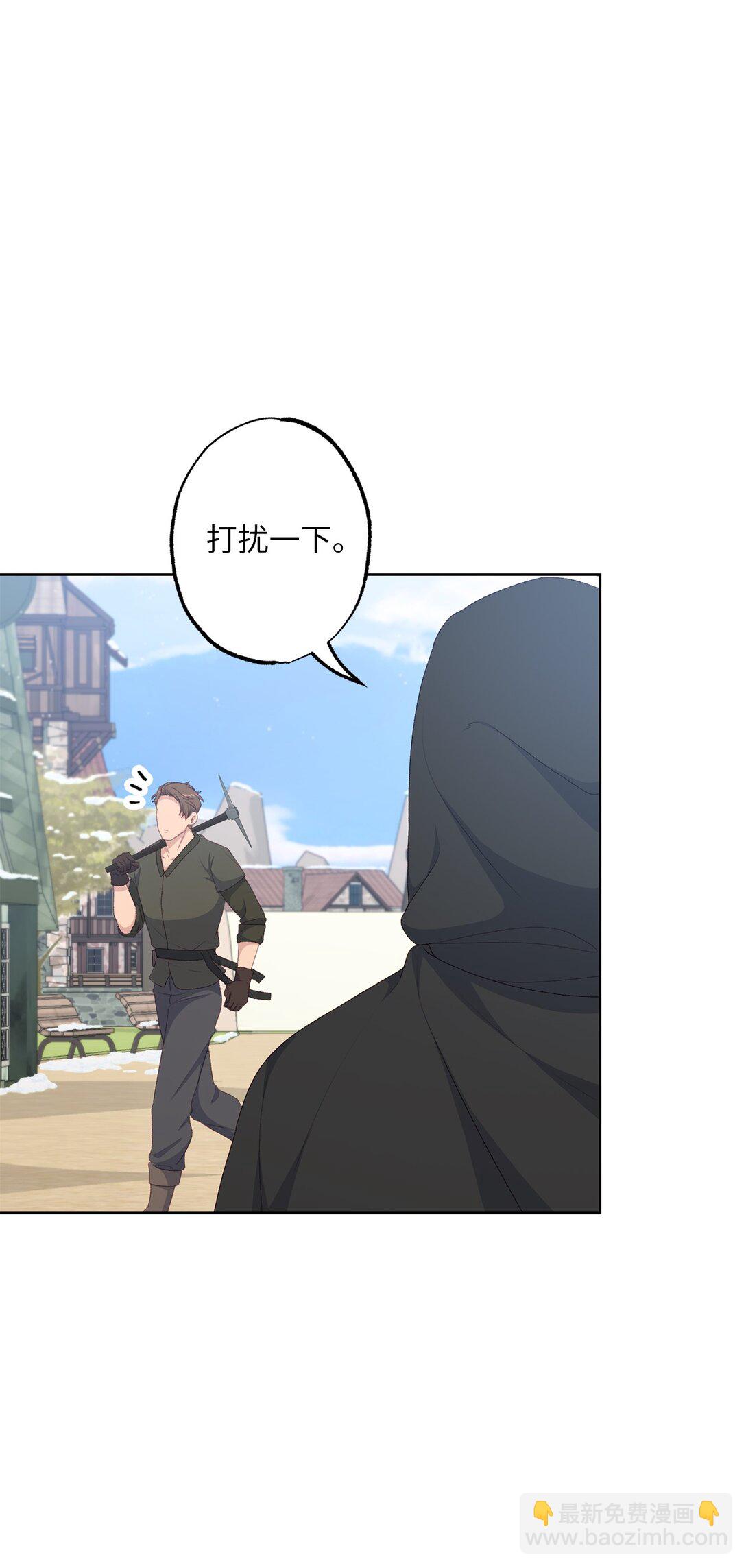 56 小嗷(1/2)-第56话