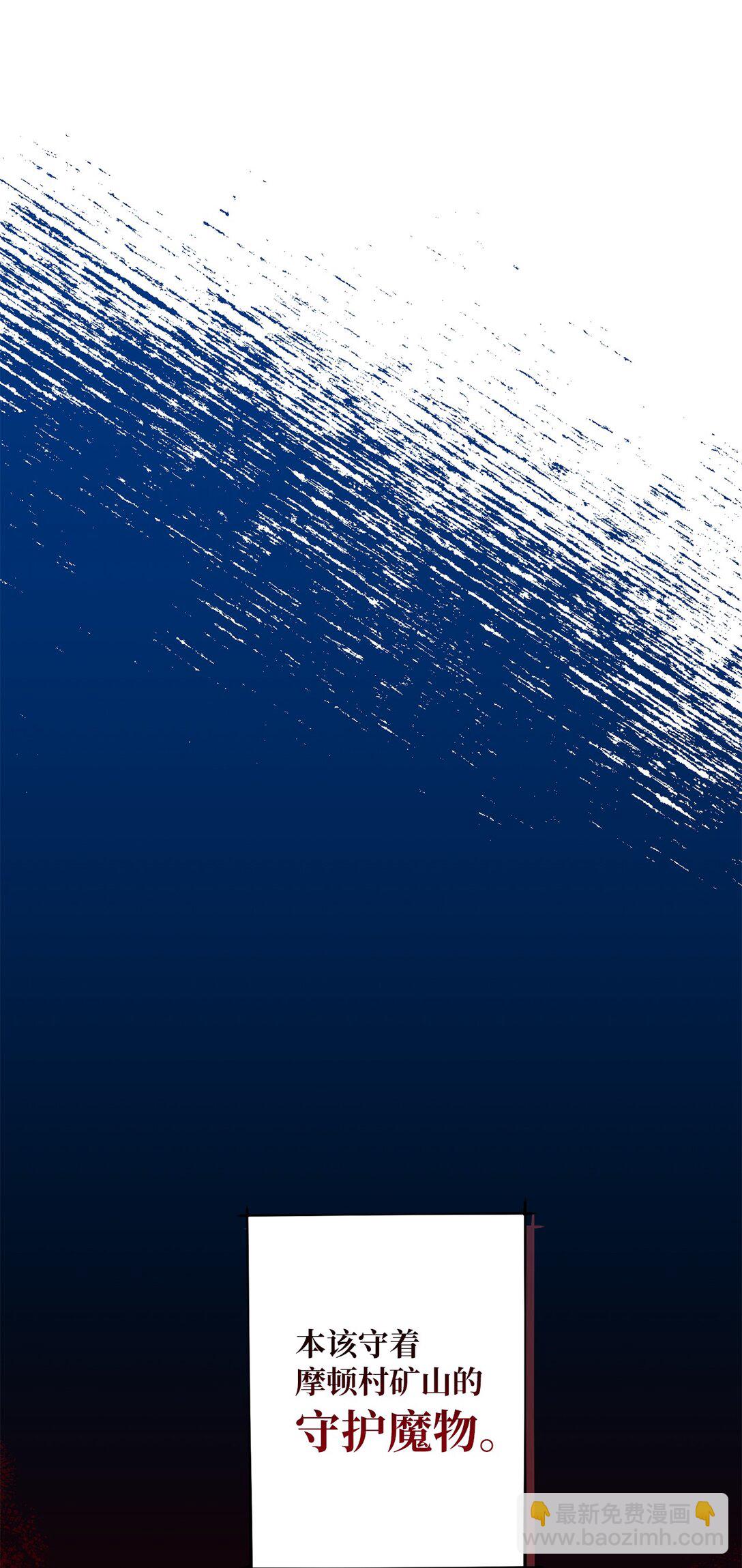 56 小嗷(1/2)-第56话