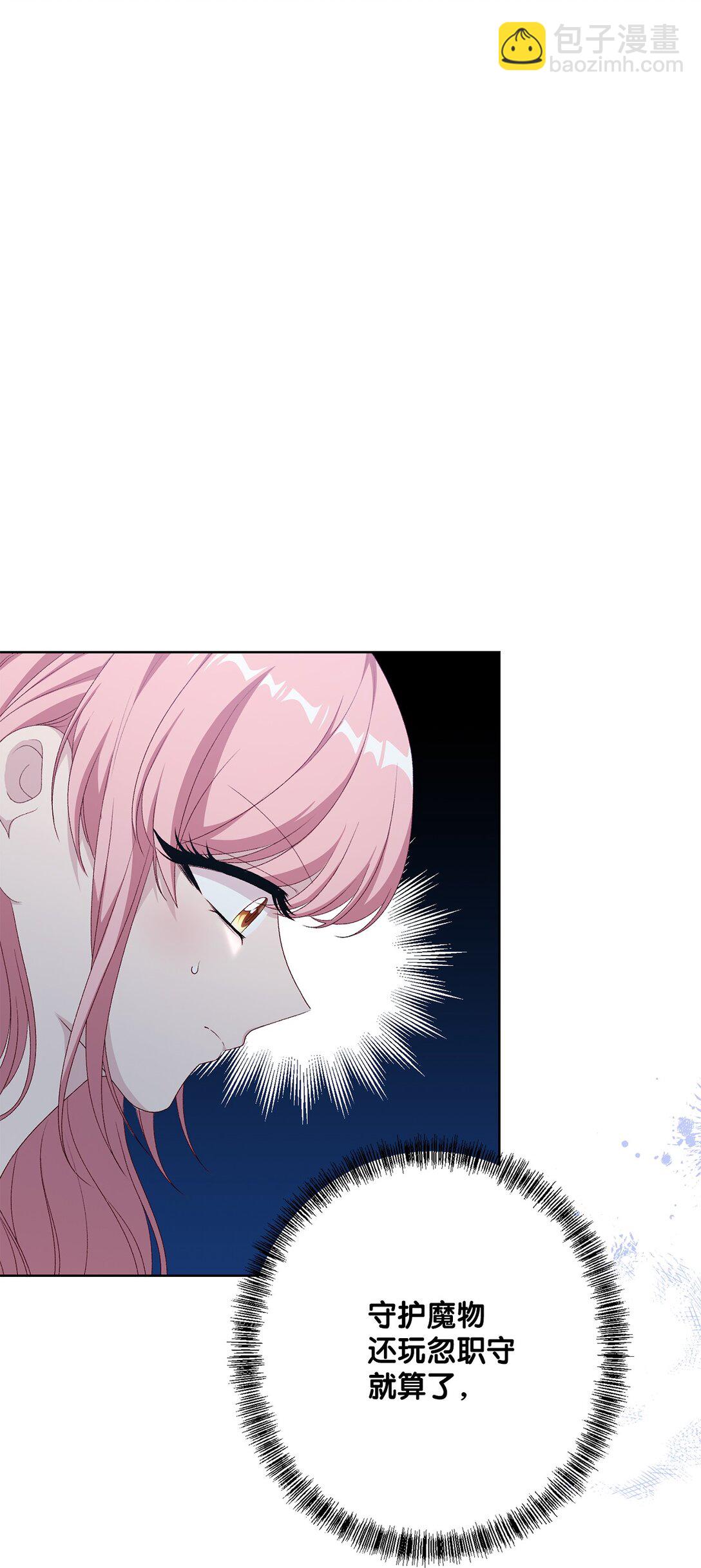 56 小嗷(1/2)-第56话