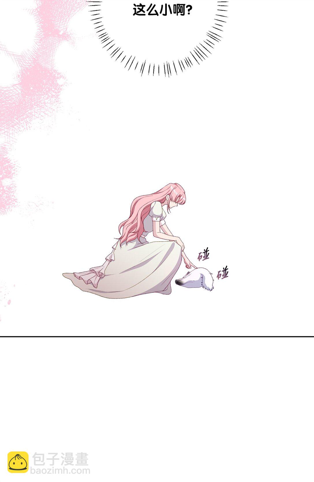 56 小嗷(1/2)-第56话