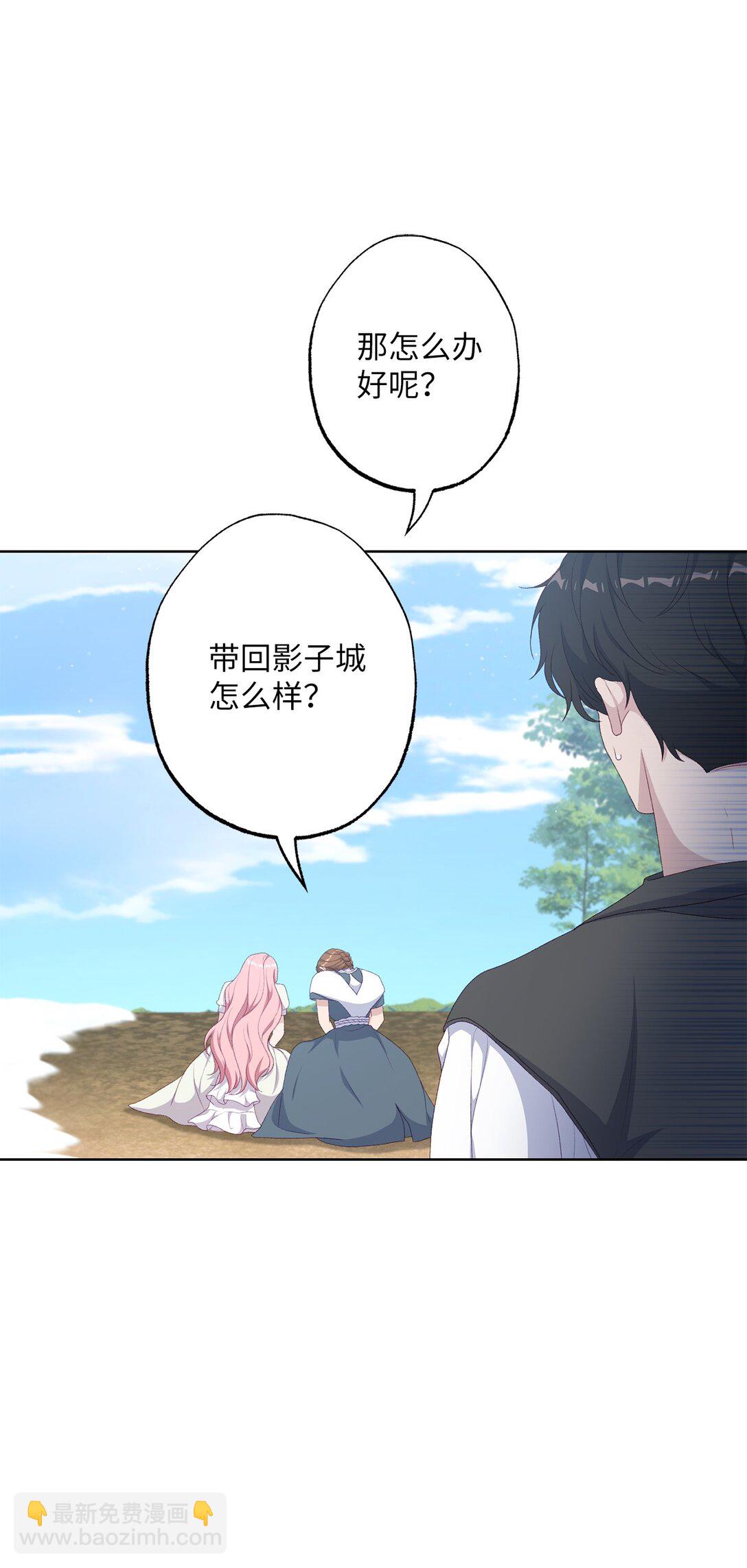 56 小嗷(1/2)-第56话