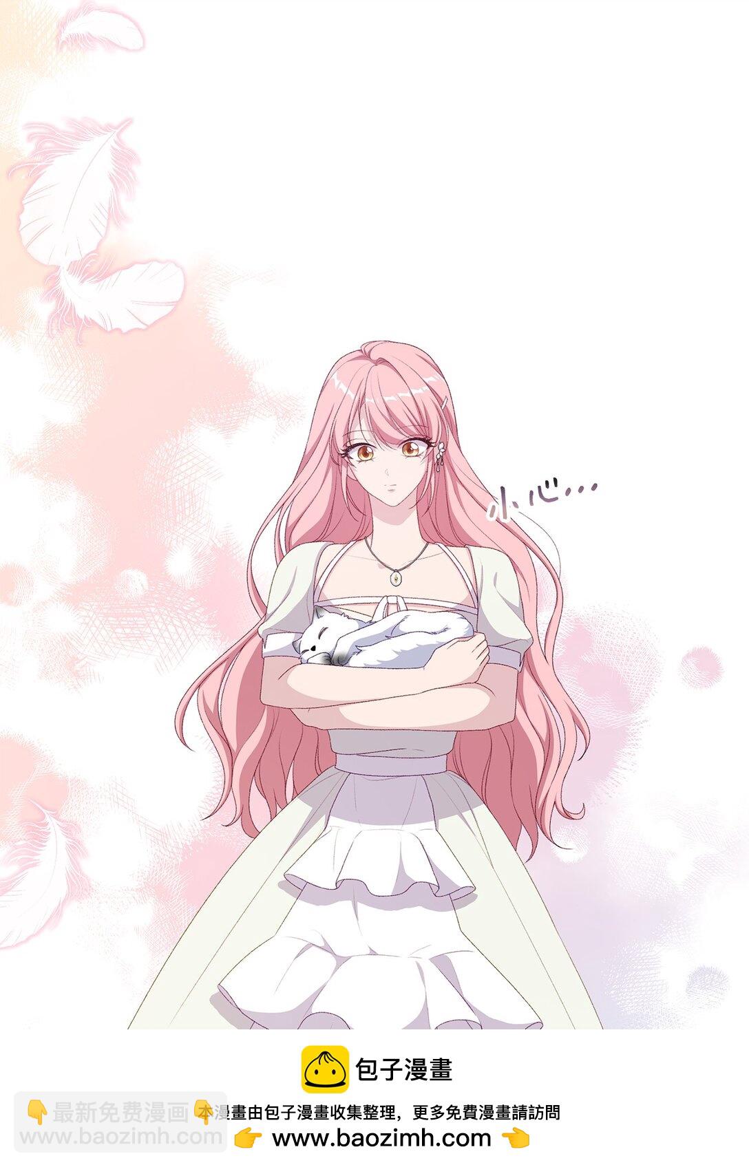 56 小嗷(1/2)-第56话