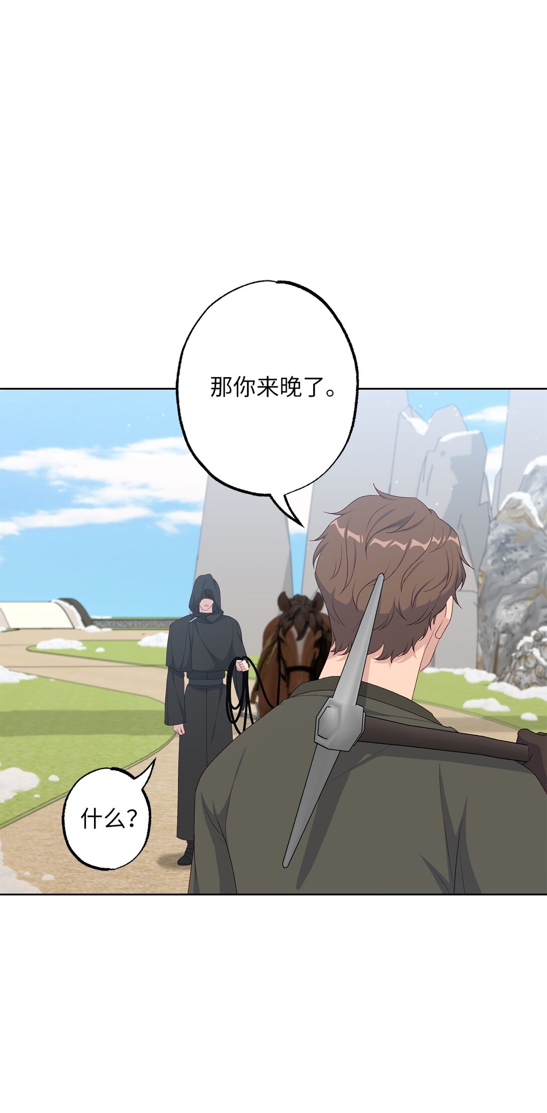 56 小嗷(1/2)-第56话