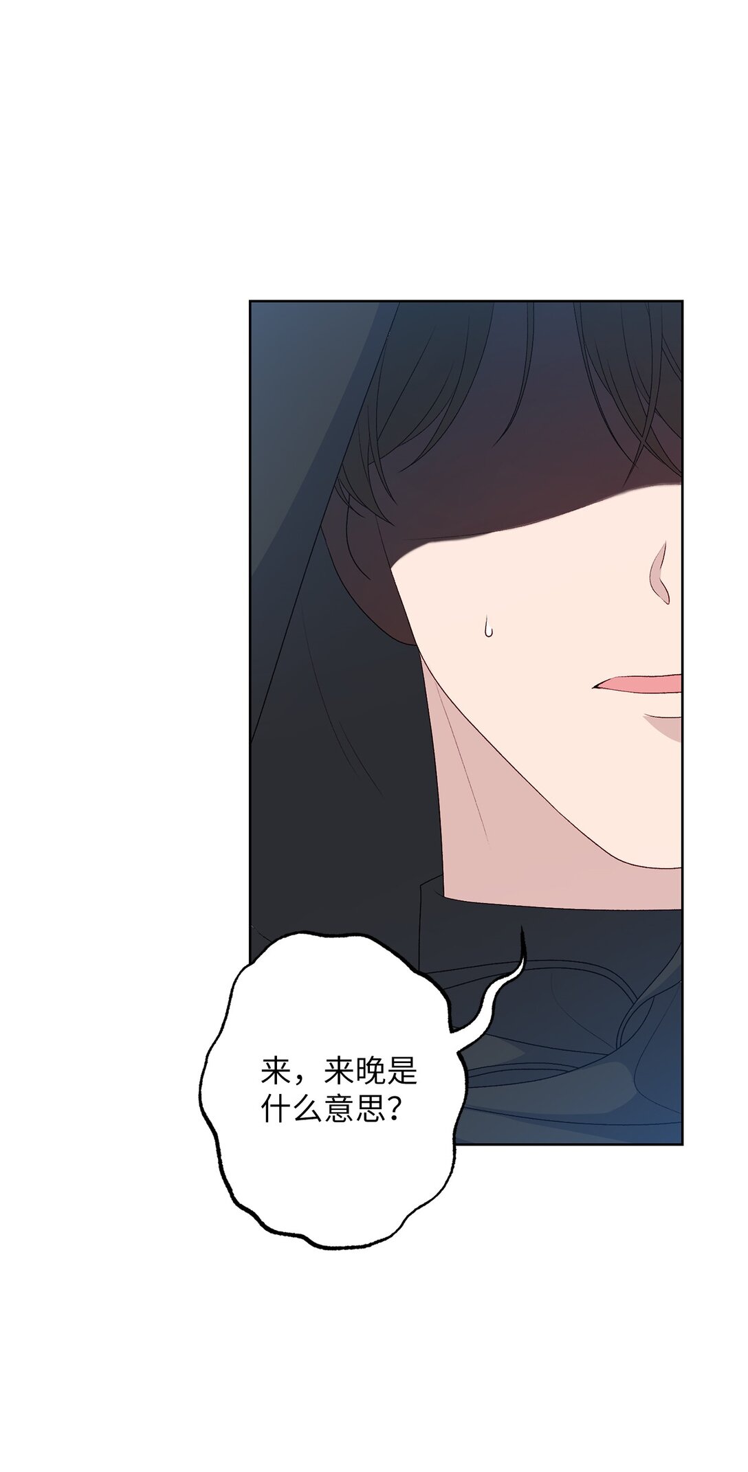 56 小嗷(1/2)-第56话