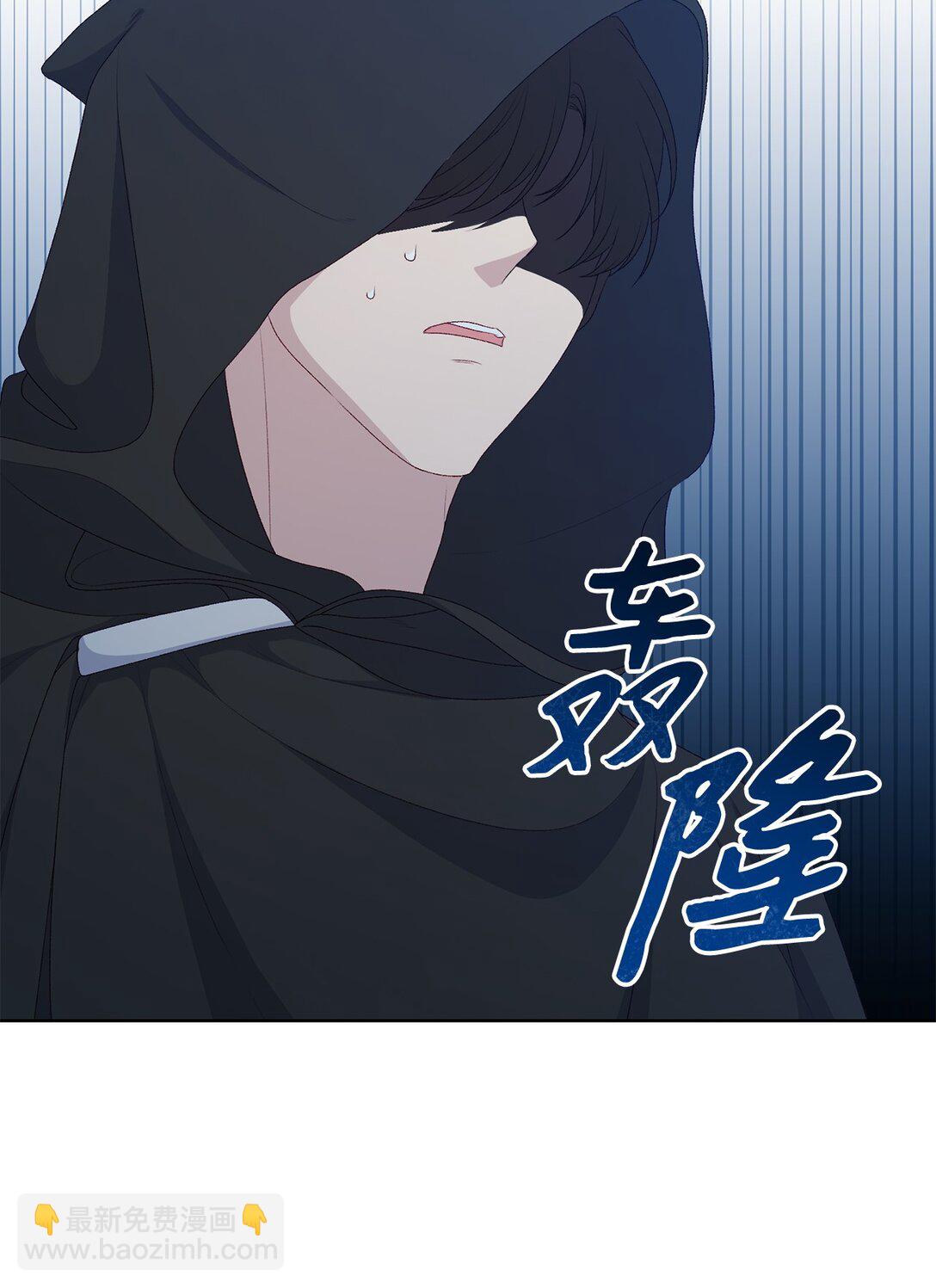 56 小嗷(1/2)-第56话