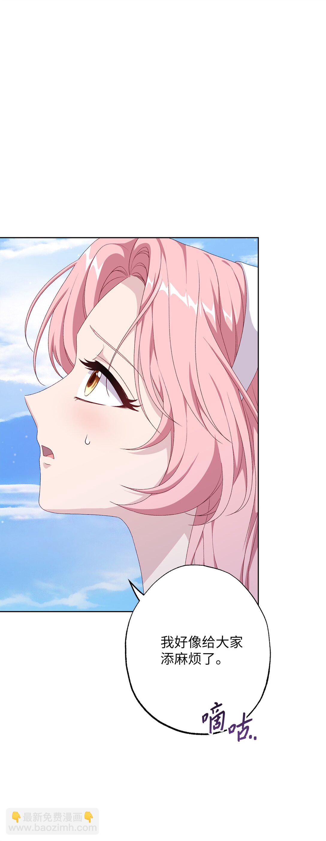 58 第二个房间(1/2)-第58话