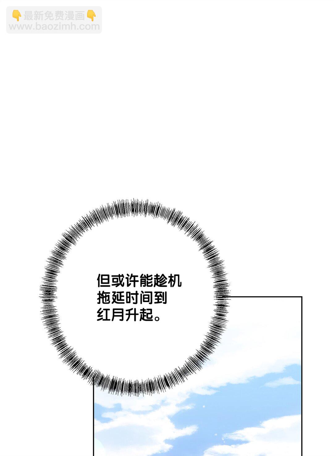 58 第二个房间(1/2)-第58话