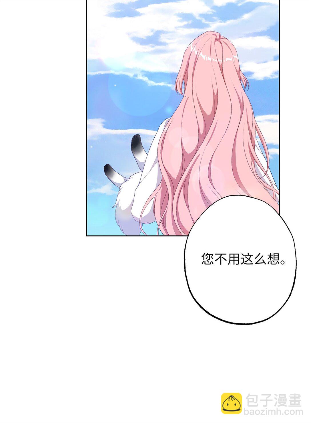 58 第二个房间(1/2)-第58话