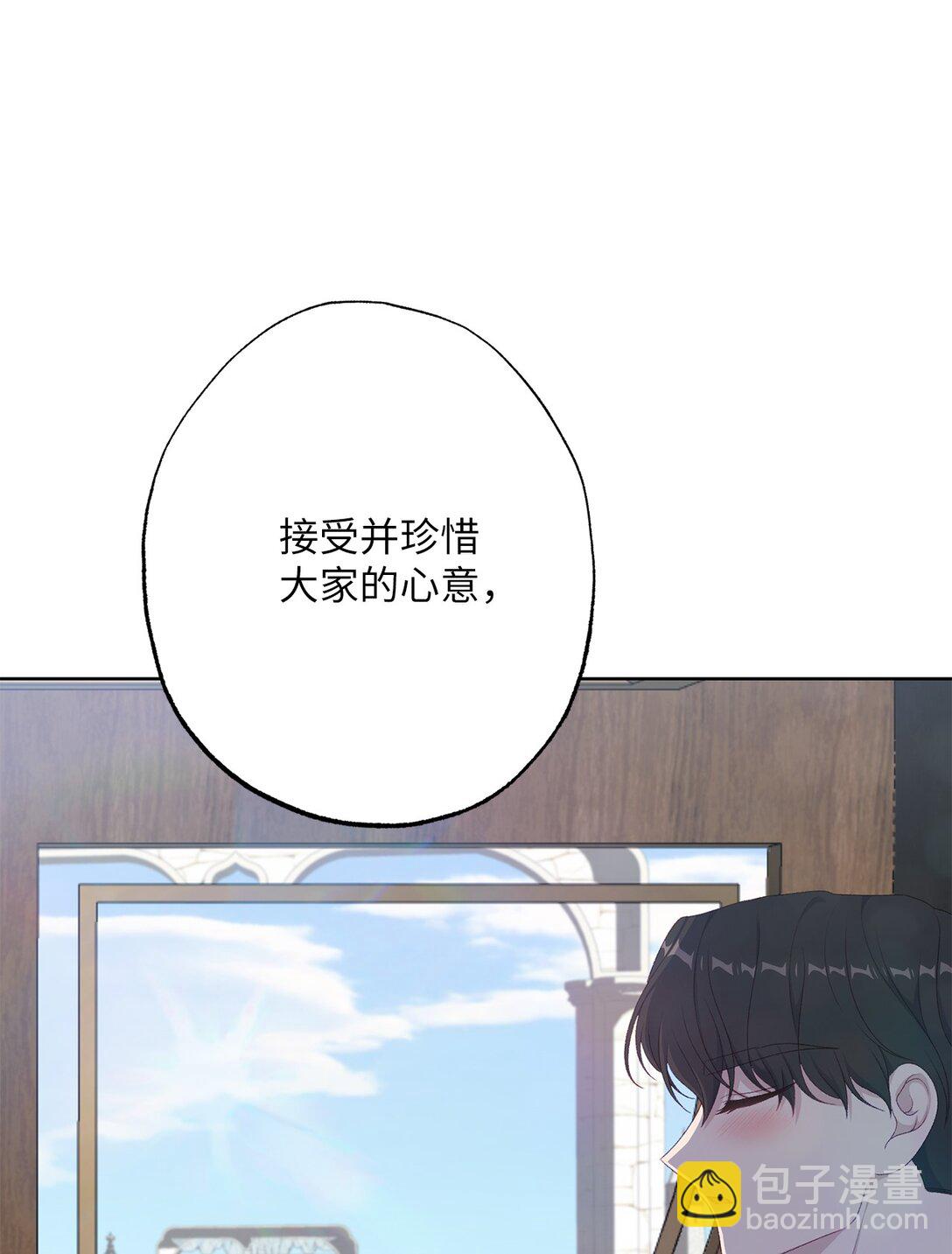 58 第二个房间(1/2)-第58话