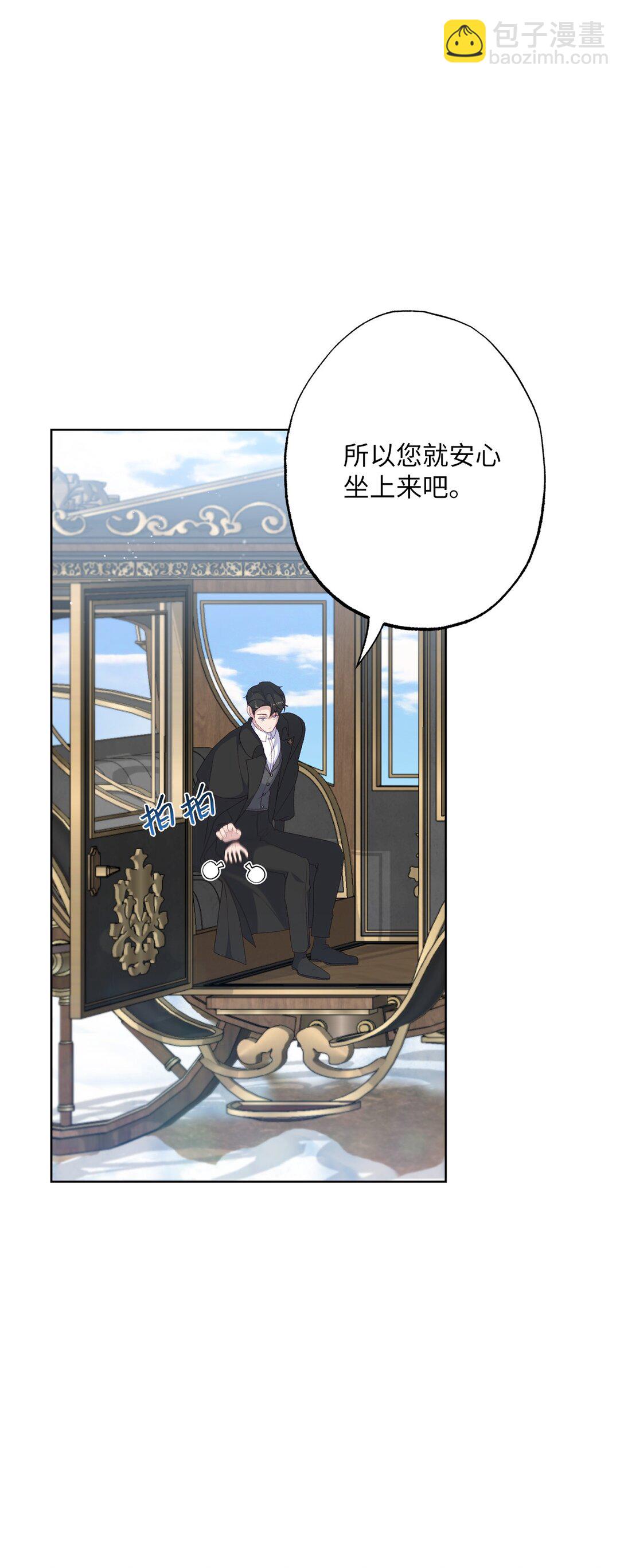 58 第二个房间(1/2)-第58话