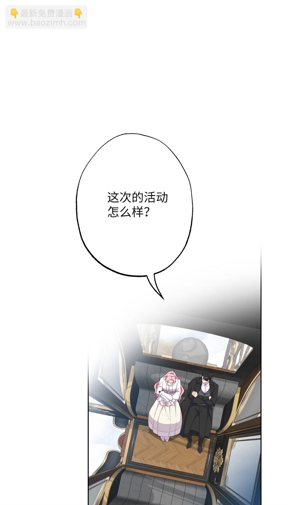 58 第二个房间(1/2)-第58话