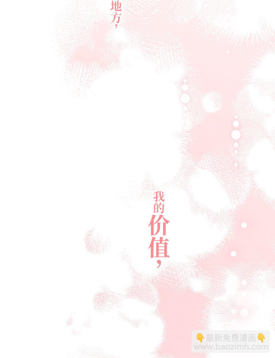 58 第二个房间(1/2)-第58话